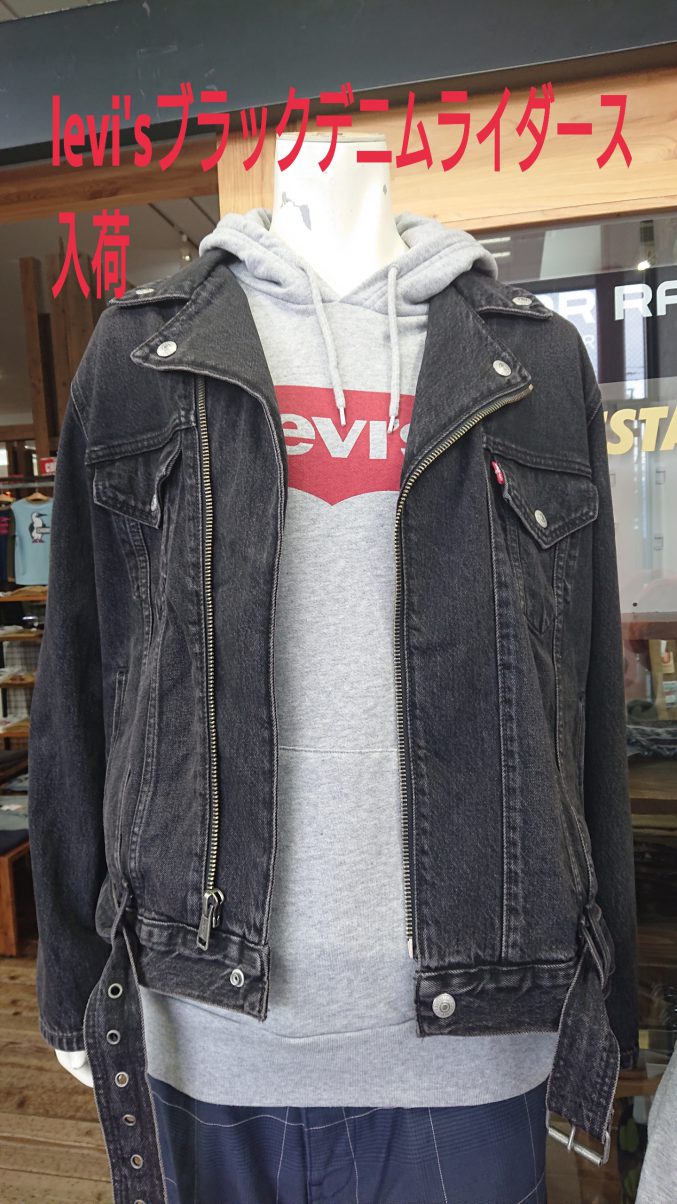 Levi'sブラックデニムライダース入荷 | ジーンズショップ マエムラ